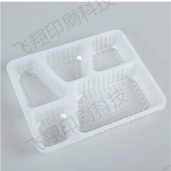 Clear blister packaging
