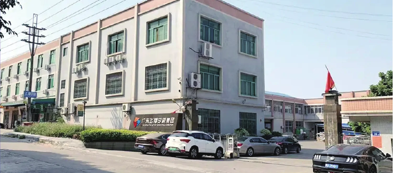 Feixiang Printing factory in Foshan